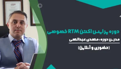 دوره پرایس اکشن RTM