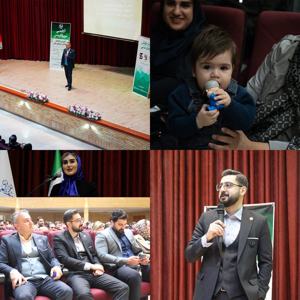 سمینار خوانس بازار تبریز